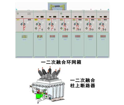 尋求環(huán)網(wǎng)箱、柱上斷路器渠道商